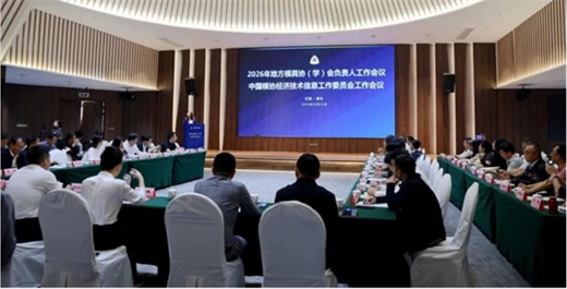 聚力模具产业,共筑模界荣耀|中国模协会议暨DMC2027组团预备会在修水召开 聚力模具产业,共筑模界荣耀|中国模协会议暨DMC2027组团预备会在修水召开