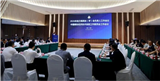 聚力模具产业,共筑模界荣耀|中国模协会议暨DMC2027组团预备会在修水召开