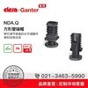 Elesa+Ganter品牌直營 水平調整件 NDA.Q 圓形管端帽高科技聚合體