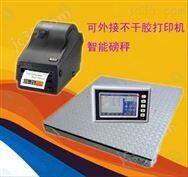 熱敏式票據打印電子磅維修，3T熱敏式票據打印電子磅廠家 3T熱敏式票據打印電子磅
