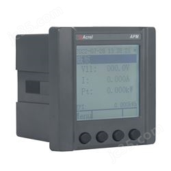 APM521/ECSA认证三相以太网通讯电能表
