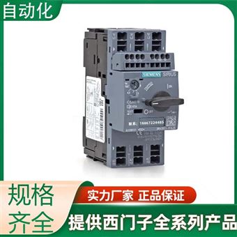 3RK2400-1CE01-0AA2西門子斷路器
