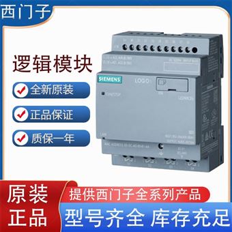 6AG1052-2CC08-7BA1西門子邏輯模塊