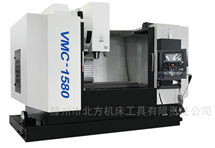 VMC-1580立式加工中心