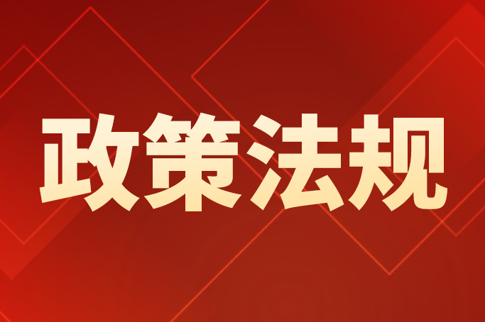 工信部印发《加快构建工业和信息化领域碳排放双控工作体系实施方案(2026—2030年)》 工信部印发《加快构建工业和信息化领域碳排放双控工作体系实施方案(2026—2030年)》
