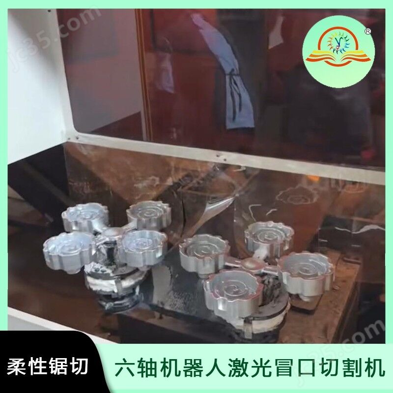 冒口激光切割機-1-1.jpg 全新柔性鋸切 六軸機器人激光冒口切割機