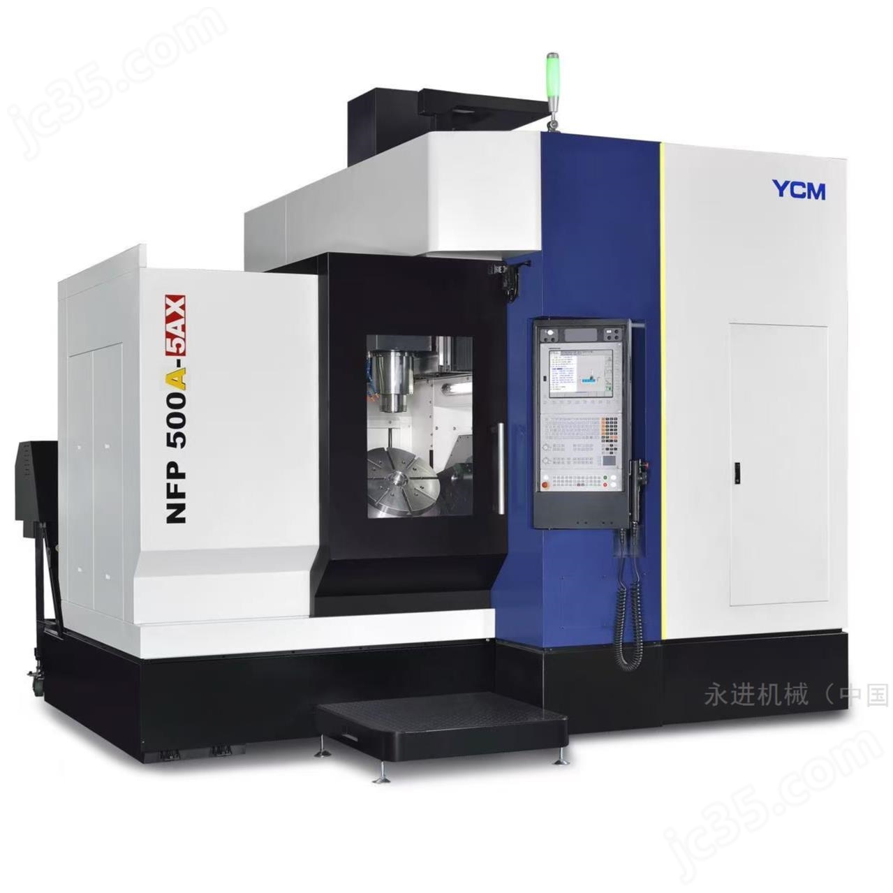 高速五轴加工中心