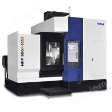 NFP500A-5AX高速五軸加工中心