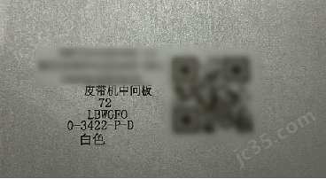 光刃P4000C激光平切（卷料）控制系統(tǒng)