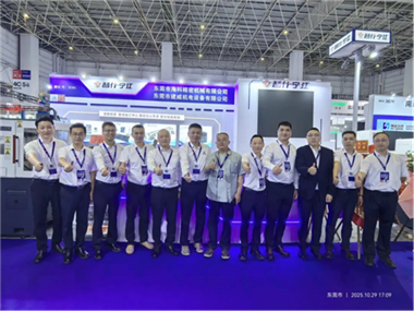 普什寧江產品亮相第七屆CMES華機展