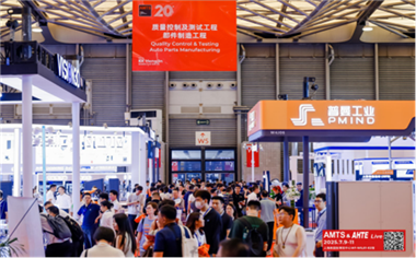 共建機加工程行業(yè)生態(tài)圈  立即加入AMTS 2026零部件加工系列活動