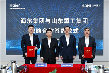 山東重工集團(tuán)與海爾集團(tuán)簽署戰(zhàn)略合作協(xié)議 共筑綠色數(shù)智產(chǎn)業(yè)新生態(tài)