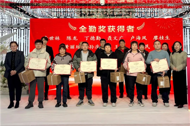 奮進2026-超同步年會圓滿召開