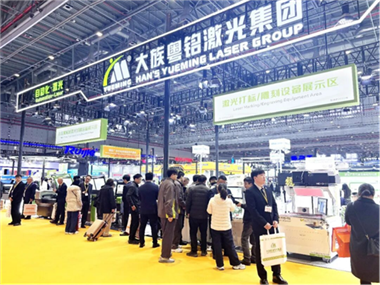 2026上海國際廣印展圓滿落幕，粵銘激光集團新春首展火爆收官！
