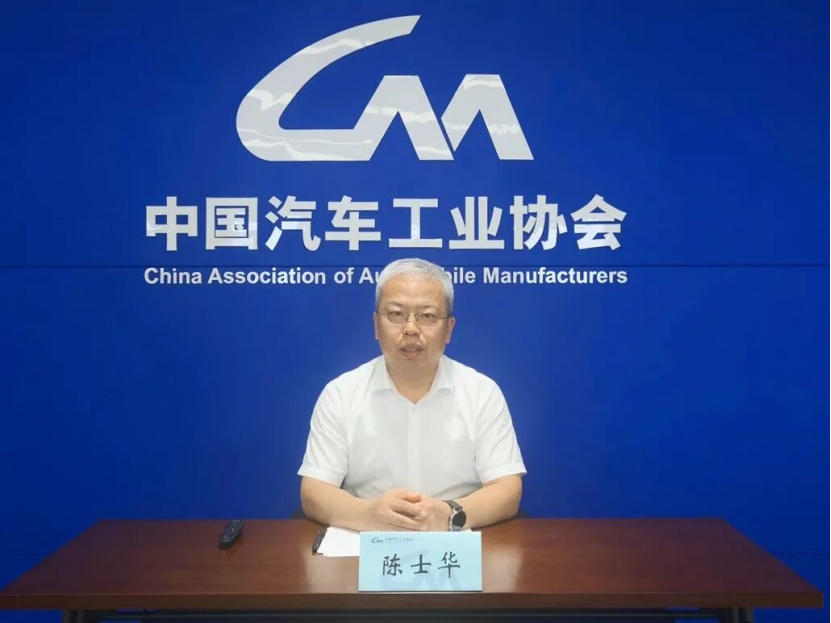 中国汽车工业协会2026年7月信息发布会在北京召开