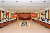 上海电气召开2026年半年度数字化工作会议