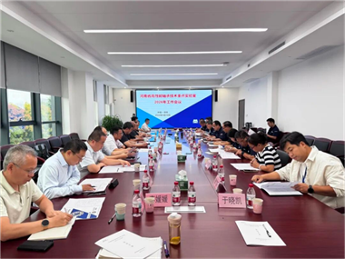 河南省高性能轴承技术重点实验室2026年学术委员会会议圆满召开