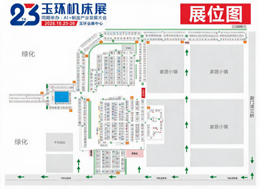 机床商务网奔赴玉环机床展  