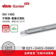 Elesa+GanterƷֱӪ ֱ˶ GN 1450 -׵ʽ