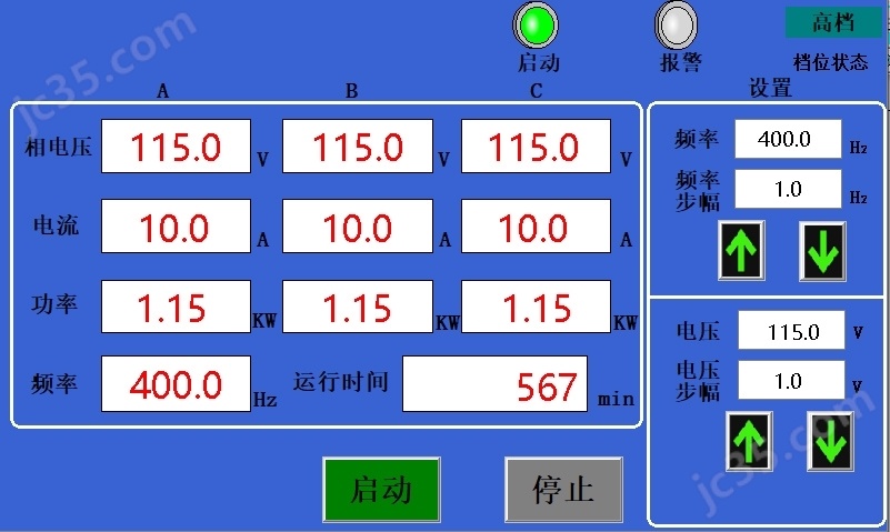 三相400Hz中頻靜變電源60KVA