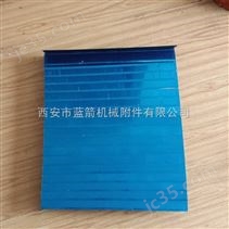 盔甲式风琴防尘罩