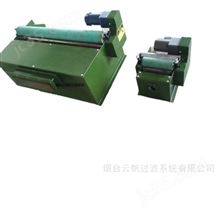 磁性鐵粉過濾機