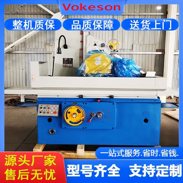 沃克森智能 高精度全自动液压平面磨削