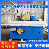 沃克森智能 高精度全自动液压平面磨削