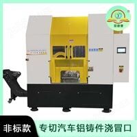 6款铝材切割机设备适配汽车新能源零部件