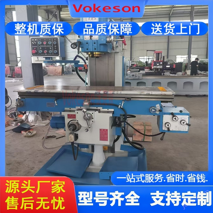 沃克森智能   立式多功能铣床