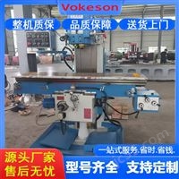 沃克森智能   立式多功能铣床