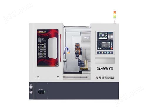 XL-46MYD 动力刀塔车铣复合车床