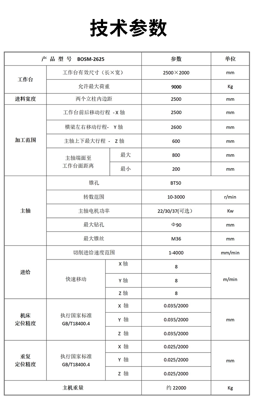 定梁2625_06.jpg