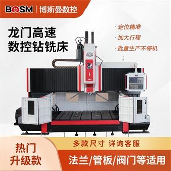阀门专用数控钻铣全自动钻攻一体机2020
