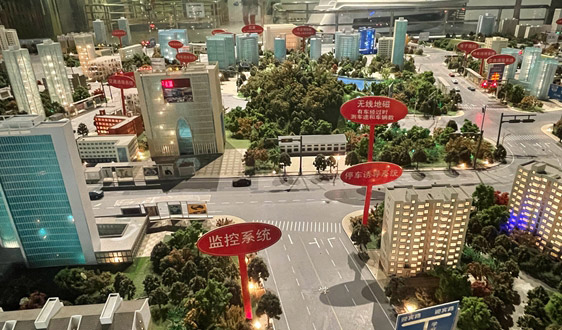 《智能网联汽车 组合驾驶辅助系统安全要求》强制性国家标准正式发布