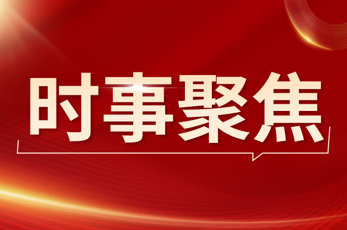浙江省“人工智能 制造”现场推进会在杭州召开